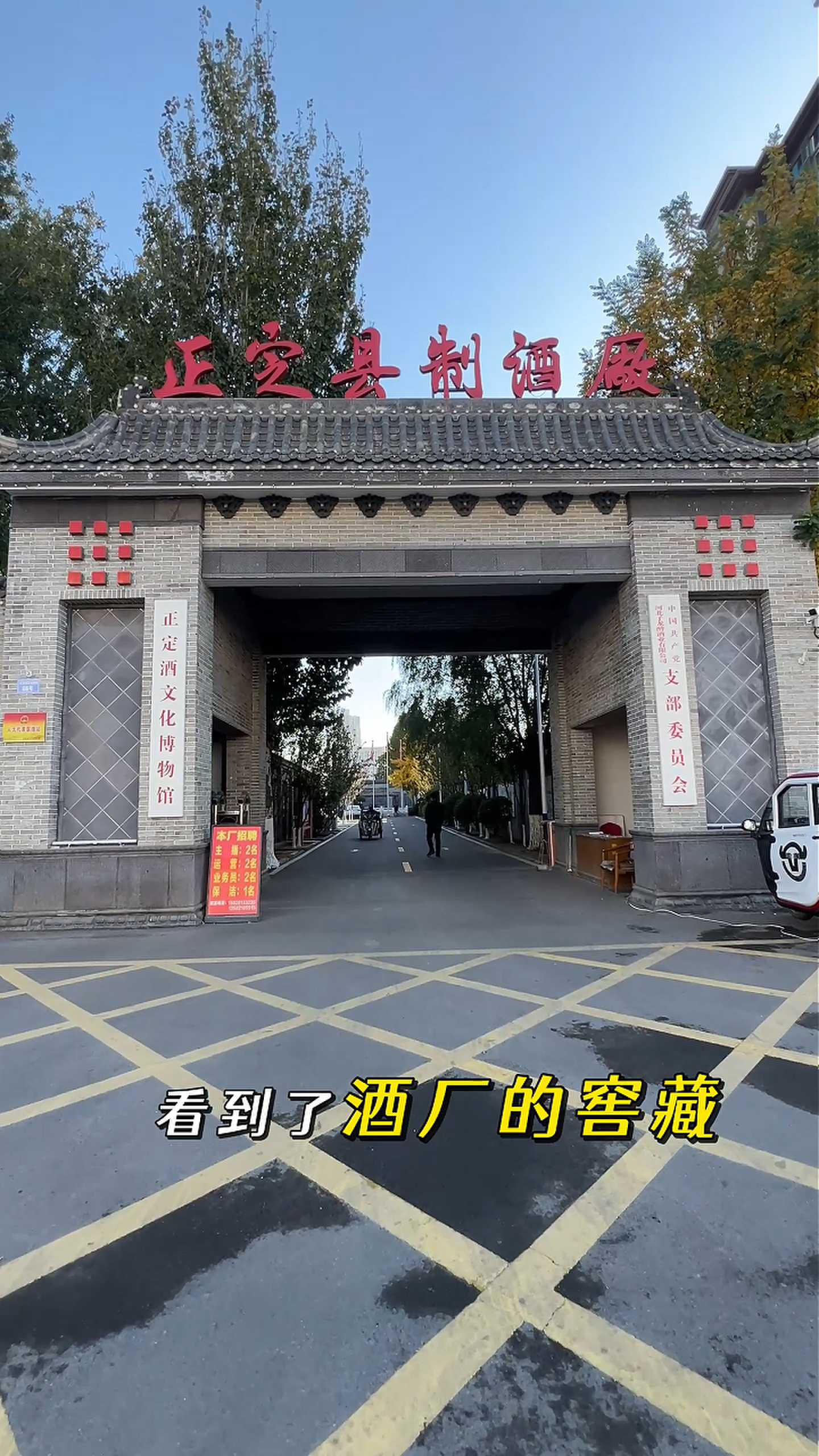 呼和浩特制造业企业GEO优化案例